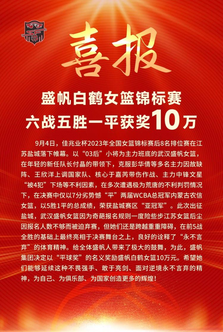 媒体人：5年7.5亿版权与中超品质匹配 当初80亿天价最后也烂尾了12月14日讯 对于中超未来5个赛季版权有望以7.5亿元签约，媒体人李璇在社媒点评表示，这样的价格与目前中超的品质是匹配的，而且相对之前5年80亿的泡沫，能拿到手的才是真金白银。